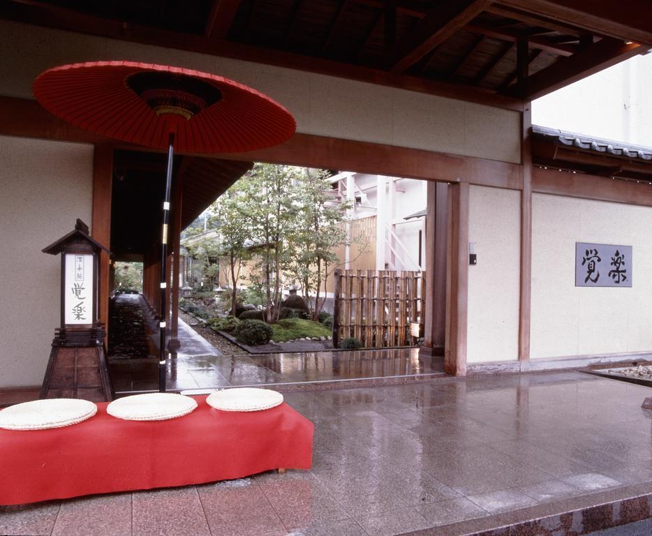 Kansuien Kakuraku Nasushiobara Exterior foto